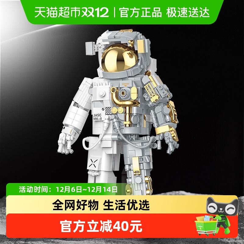 JAKI典藏中国航天系列积木玩具