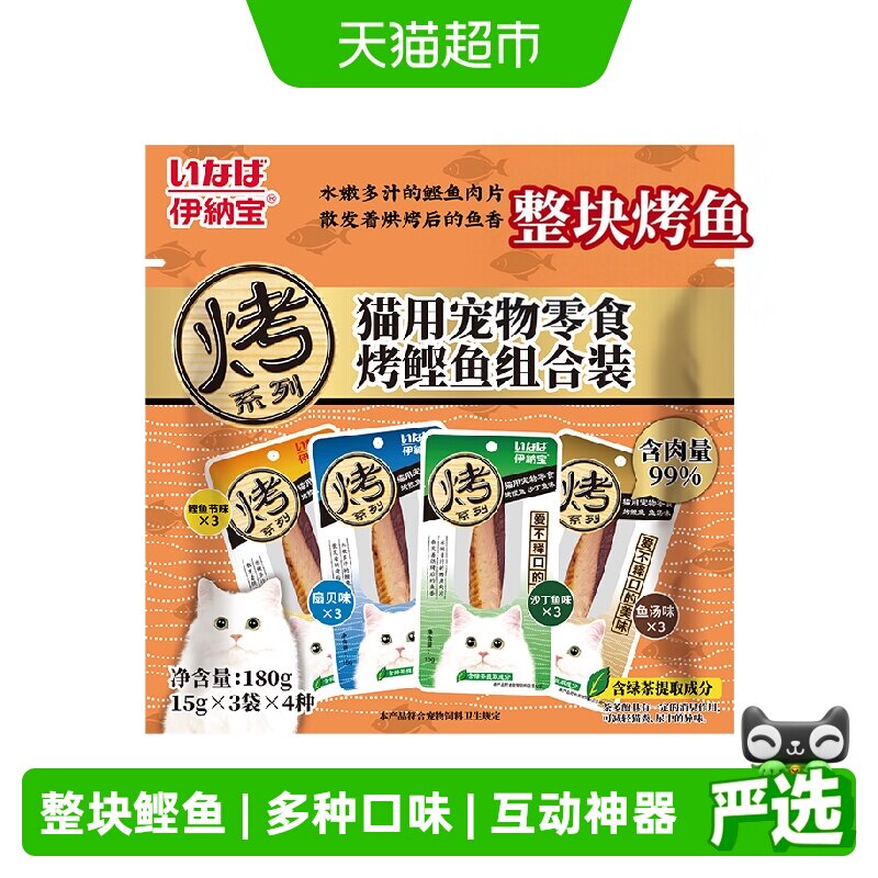 伊纳宝妙好烤鲣鱼条无防腐剂图片