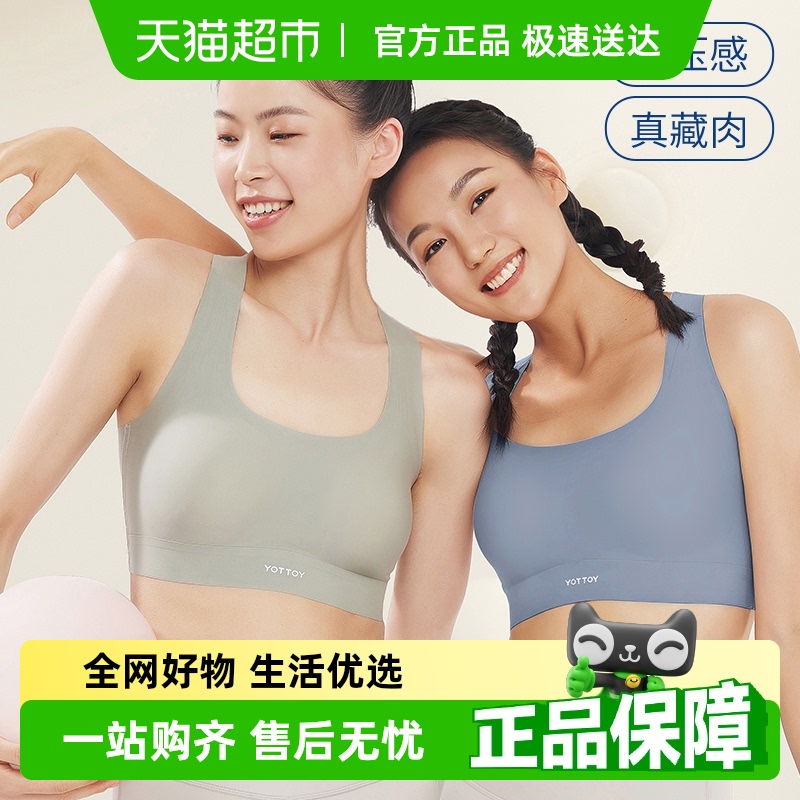 yottoyƶ䱳Ů٤˶ǿʼ⴩bra169Ԫ