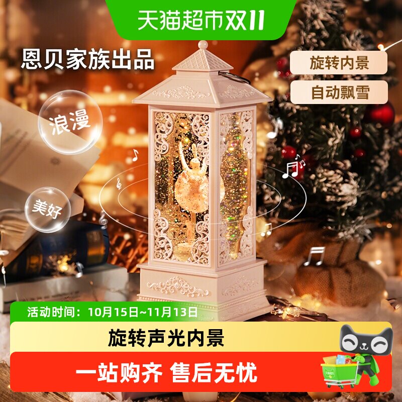 大号声光八音盒女孩芭蕾风灯水晶球内景旋转飘雪音乐盒生日礼物