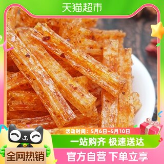 小面筋辣条香辣味30g袋休闲食品小吃麻辣豆干解馋出游零食