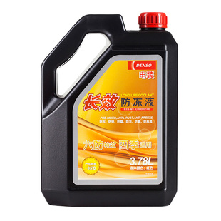 电装长效汽车防冻液水箱宝冷却液-35度 3.78L*1瓶