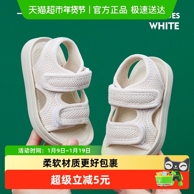 儿童凉鞋夏季男童女童中大童2024新款软底防滑小童男宝宝沙滩鞋,童鞋/婴儿鞋/亲子鞋,凉鞋,淘宝优惠券,粉丝福利购,淘宝优惠卷