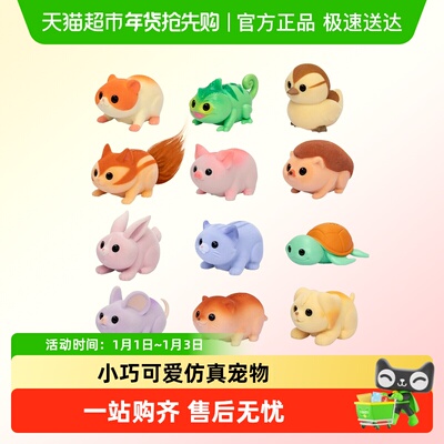 moose掌上趴趴小乌龟松鼠礼物