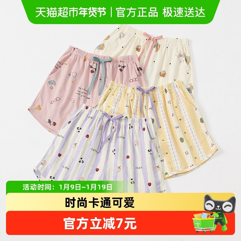 芬腾新款睡裤女夏季纯棉短裤卡通少女宽松休闲薄款全棉家居裤单裤