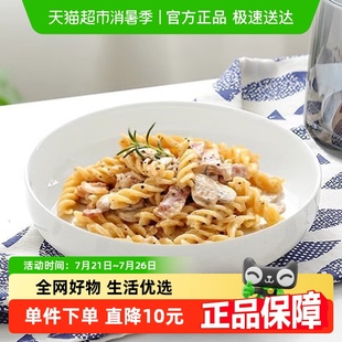 菜专用餐具 纯白盘子菜盘深盘家用陶瓷深口圆盘高脚盘子餐盘厨房装