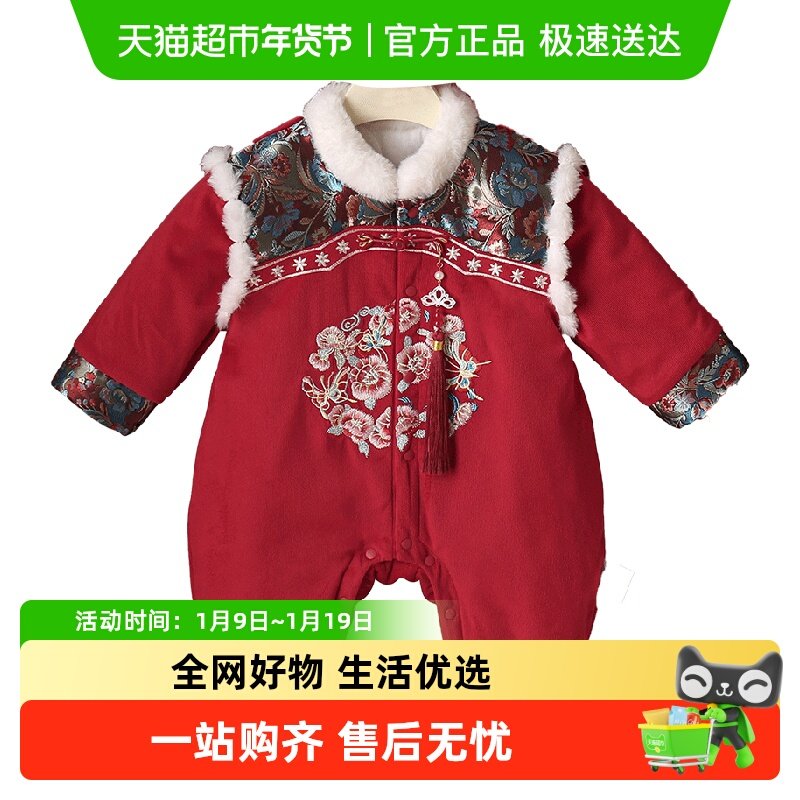 新年婴儿衣服冬季一周岁男女宝宝儿童唐装棉袄汉服拜年服套装分体