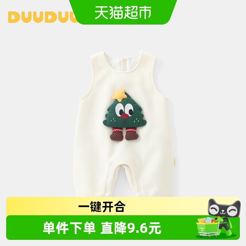 DUUDUU婴儿卡通连体衣秋季背带裤宝宝外出春装双层哈衣新生儿爬服