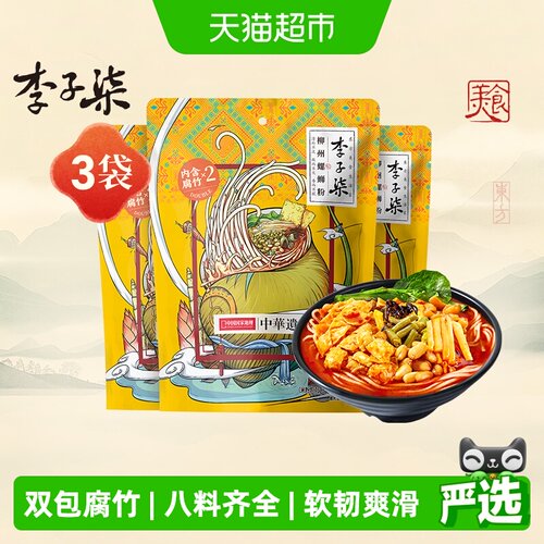 李子柒螺蛳粉288g×3袋×1组