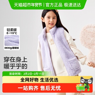 巴拉巴拉童装儿童马甲冬季加厚珊瑚绒宝宝保暖背心男女童加绒外穿