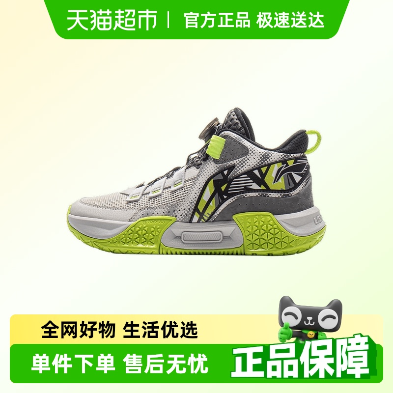 李宁儿童篮球鞋减震回弹