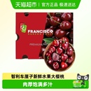 智利车厘子新鲜水果当季 整箱礼盒2J进口大樱桃