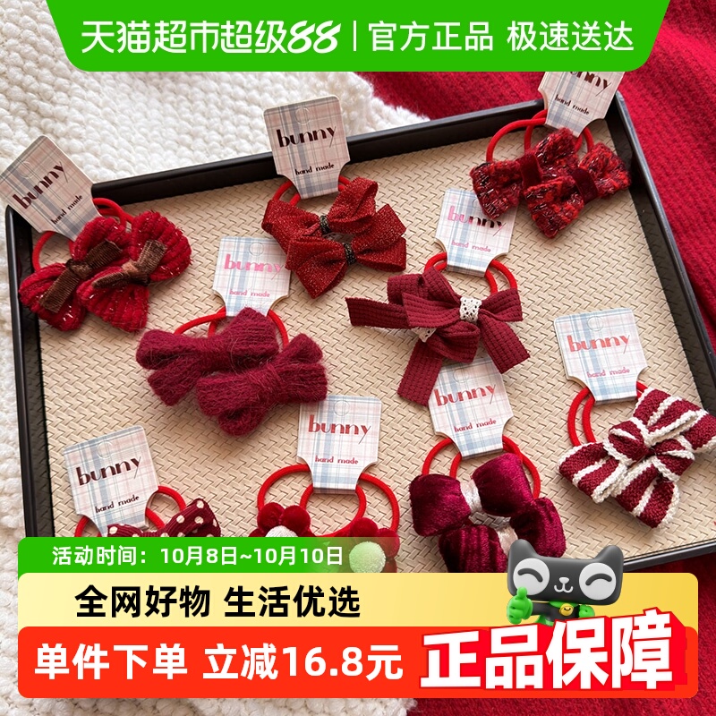 发饰拉夏莉亚发圈红色