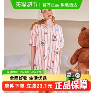 芬腾布朗熊睡裙女夏季 凉感家居服中裙 纯棉短袖 睡衣裙可爱休闲薄款
