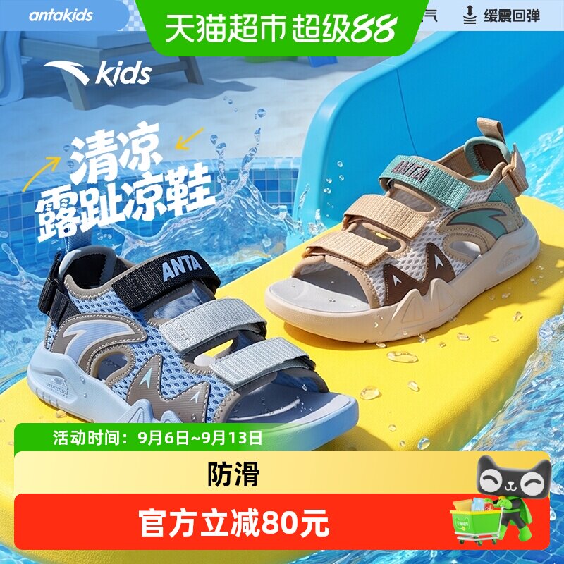 安踏露趾儿童男小童夏季新款凉鞋图片