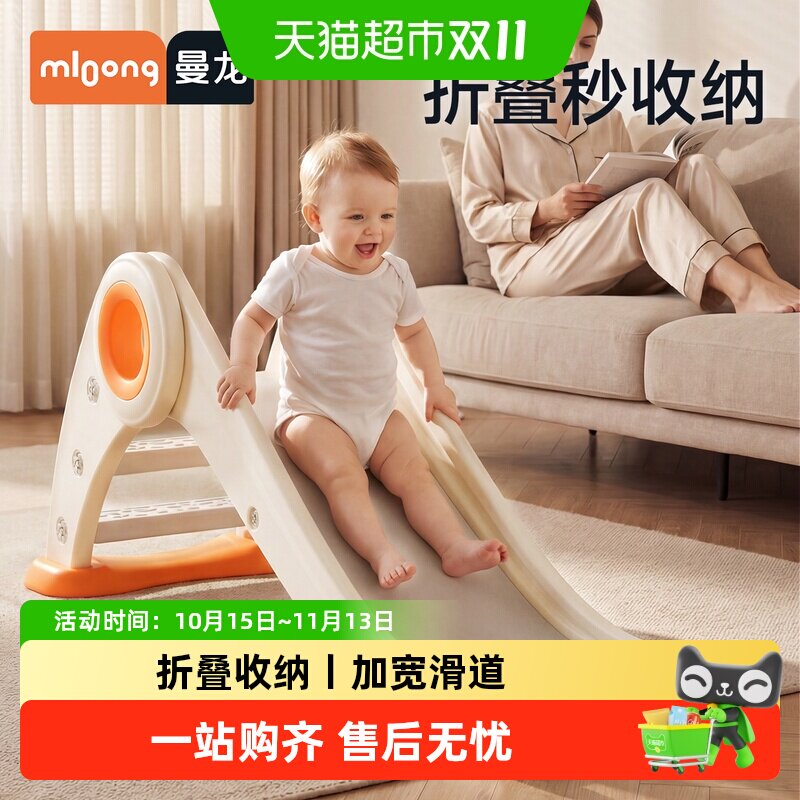 【下拉详情领优惠】曼龙折叠滑梯儿童家用室内小型游乐场宝宝玩具