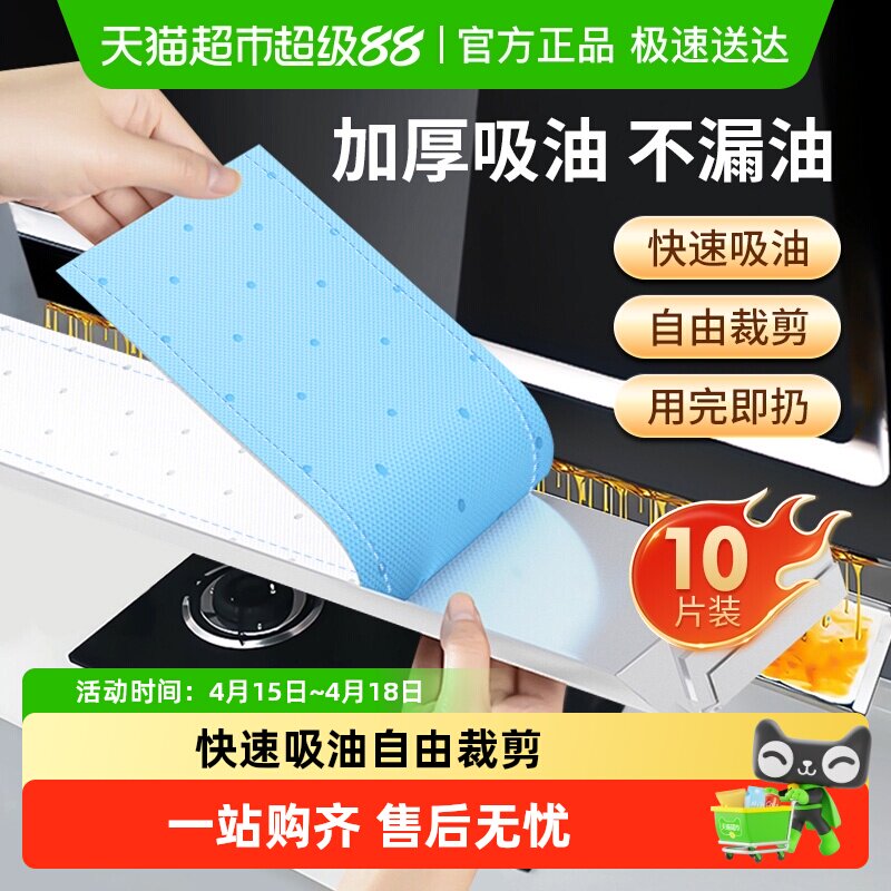 JIYAOYAO��ˮ������������10���Ͳ��غ�������  7.44Ԫ(��88VIP 95��)