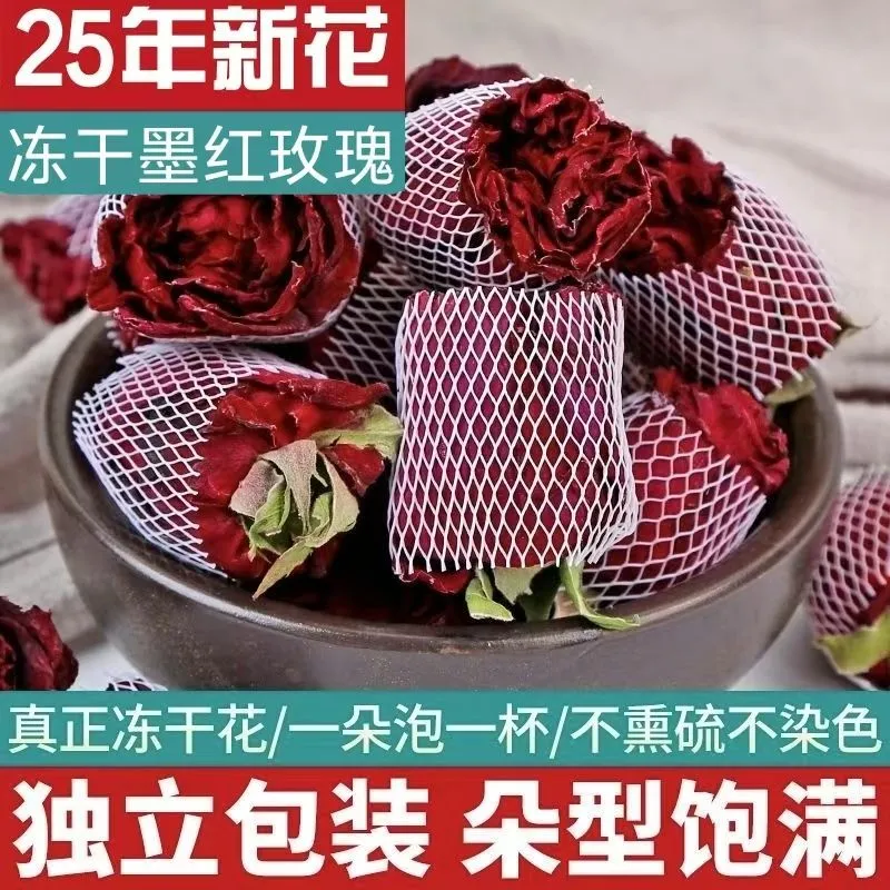 云南墨红玫瑰花茶独立小包装花青素可食用新鲜无添加玫瑰头茬花冠