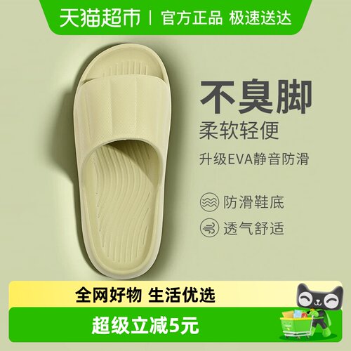 洁丽雅女夏外穿2024新款eva拖鞋