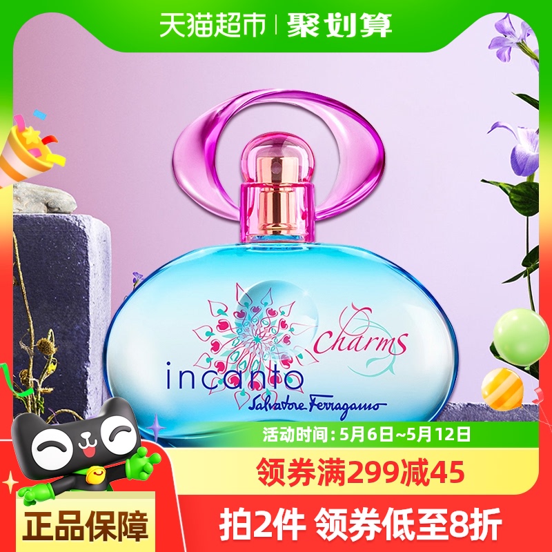 FERRAGAMO/Ľ˵30ml253Ԫ2(126.5Ԫ/)