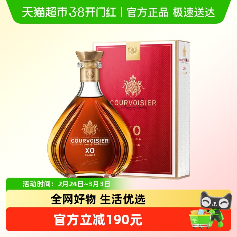 馥华诗XO700ml 干邑白兰地 法国原装进口洋酒