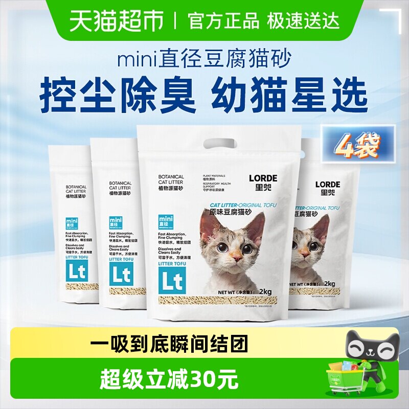 ������èɰ��LORDE�ﶵèɰ����èɰ4��ǿ�����ͳ�ԭζ�׽��� 44.78Ԫ