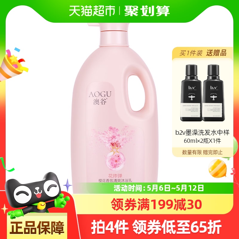  Ĺӣԡ¶ԡ1.8L־ ˬʪٷƷ19.49Ԫȯ