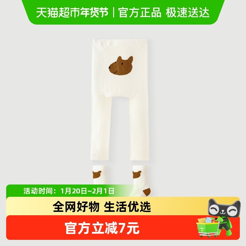 【2件套】迷你巴拉巴拉男女童棉弹打底裤宝宝亲肤袜套装不易变形,童装/婴儿装/亲子装,裤子,淘宝优惠券,粉丝福利购,淘宝优惠卷