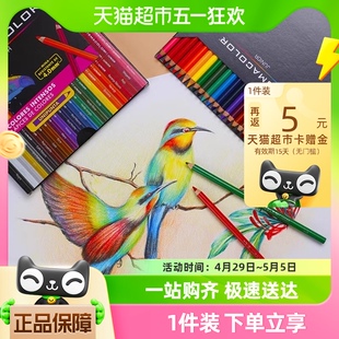 Prismacolor美国霹雳马彩铅官方大师级彩色铅笔绘画培斯玛彩铅