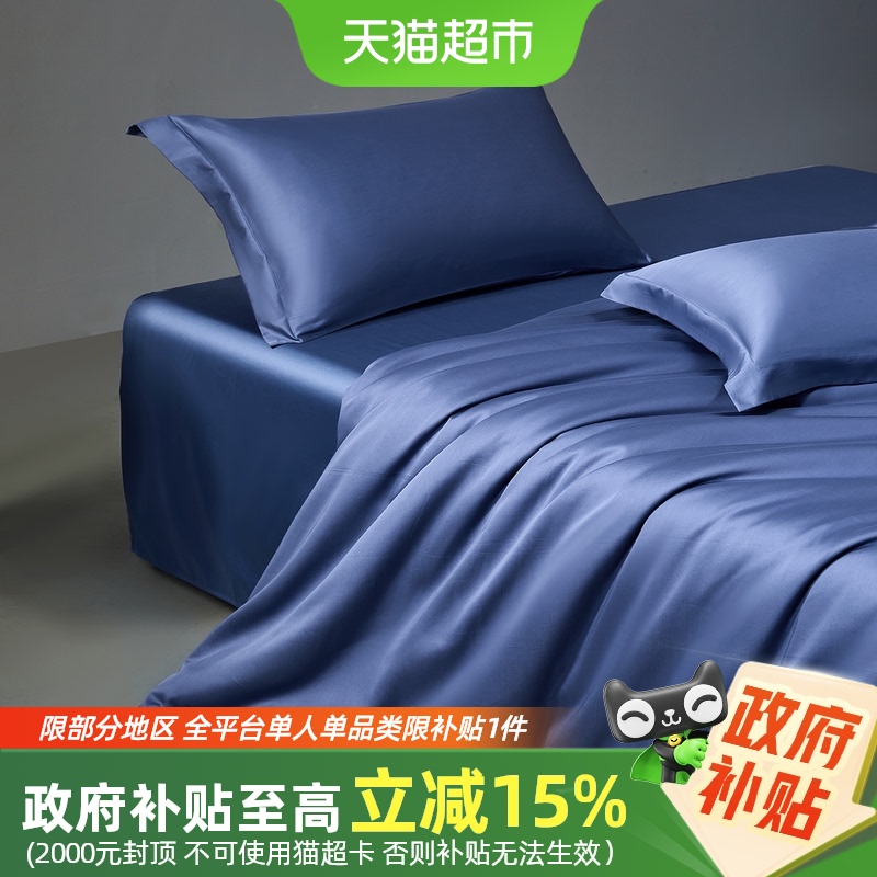 水星家纺长绒棉贡缎被套