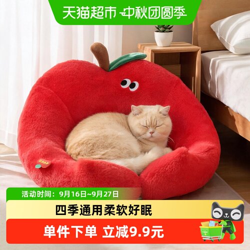ZEZE犬四季通用卡通眼睛宠物窝