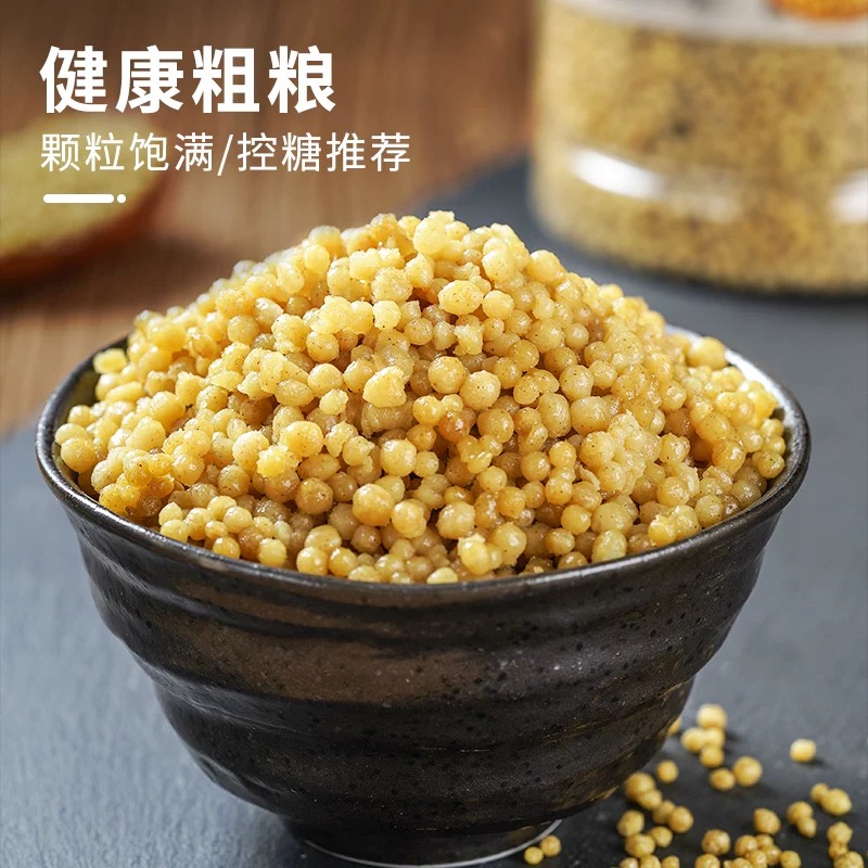 正宗贵州威宁特产纯苦荞饭黑荞麦疙瘩乔米五谷杂粮饭店专用苦荞米
