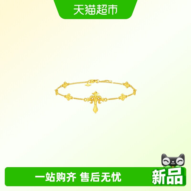 周大福羊年生肖鸢尾权杖羊角足金黄金手链计价女EOF2390新品礼物图片