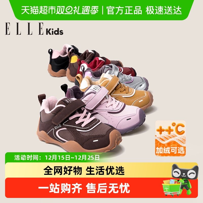 ELLEkids童鞋秋冬运动鞋二棉鞋