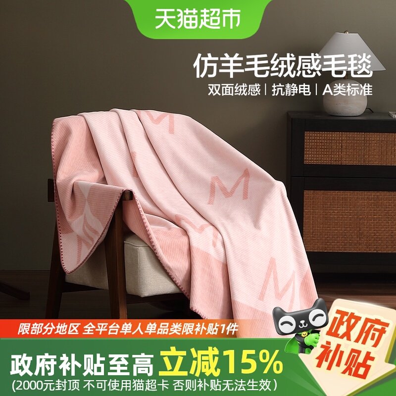 ˮ�Ǽҷ�ë̺A�࿹�����ˮϴ�칫������̺�ӱ�ů�յ���̺ɳ��̺ 88.02Ԫ(����������88VIP 95��)