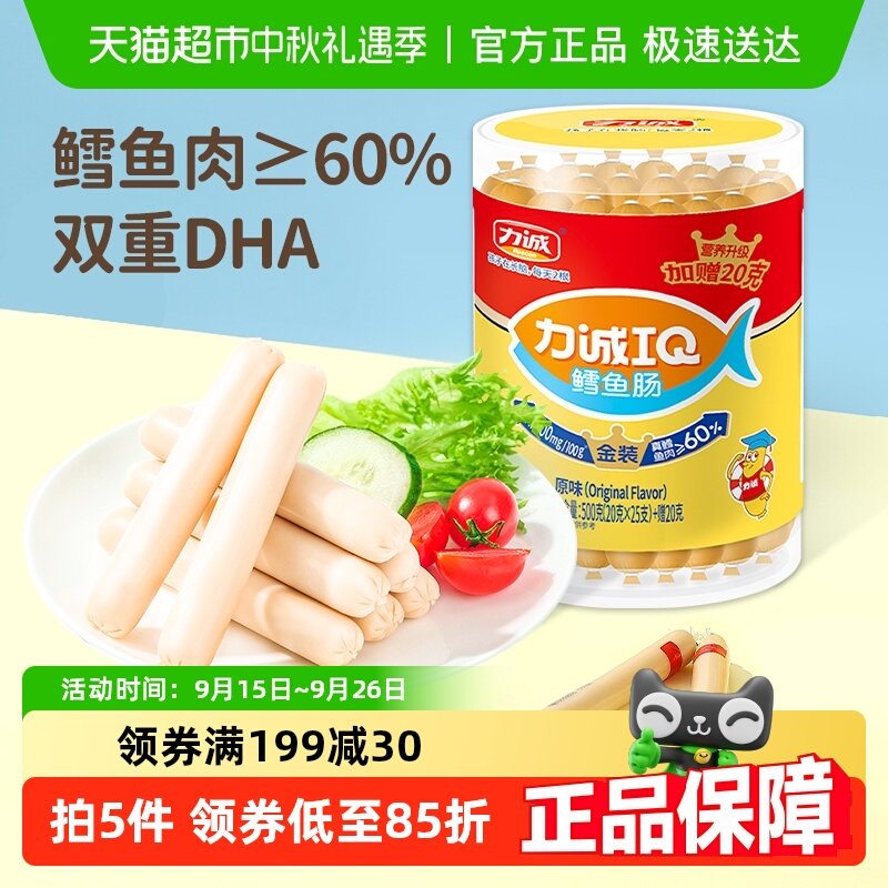 ���������Ӽۡ����϶�ͯ���㳦�������ȳ�520g��DHAӪ��������ʳ