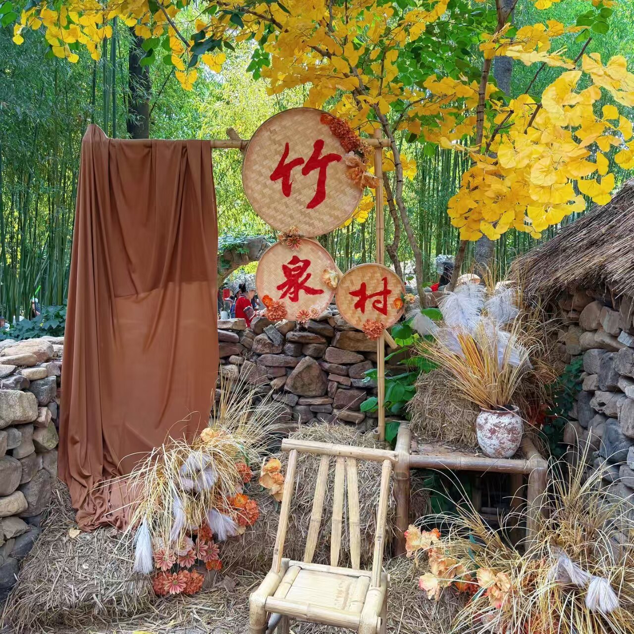 JN 济宁出发 竹泉村揽翠  临沂精品两日游