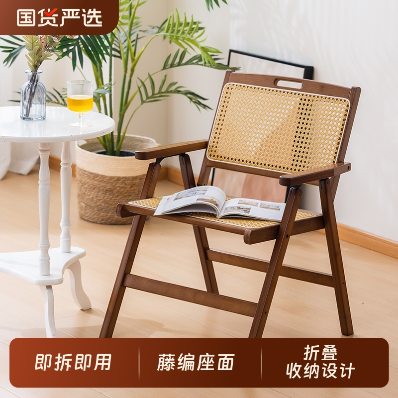 藤编折叠椅靠背椅楠竹便携式休闲椅换鞋凳折叠椅子餐椅坐椅户外椅