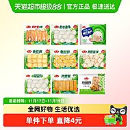 安井火锅丸子合集任选5件！便宜太多了！