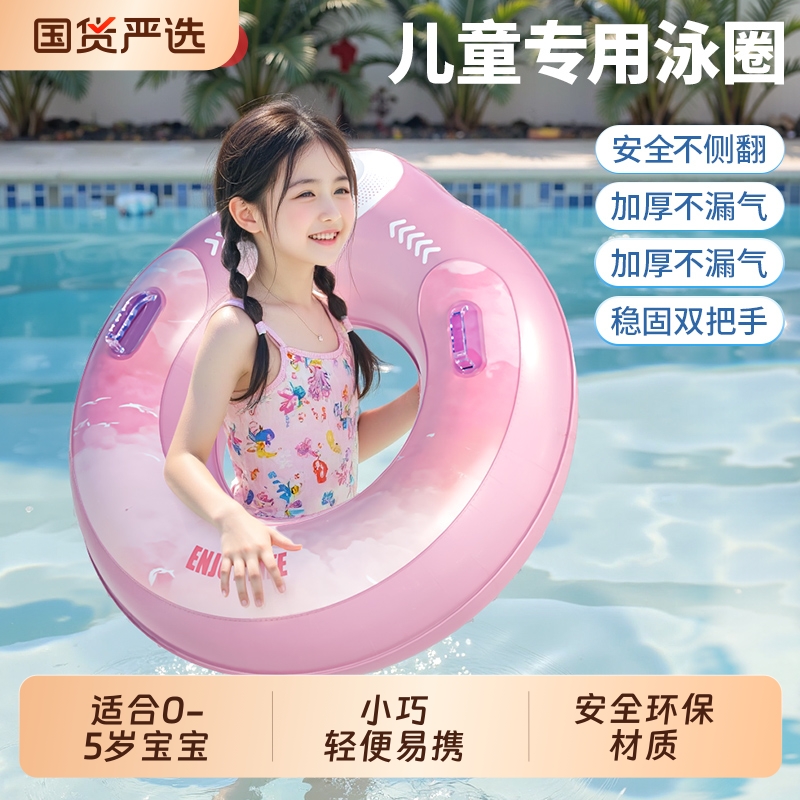 游泳圈成人儿童大人救生圈按压式充气加厚泳圈浮圈装备浮力玩水