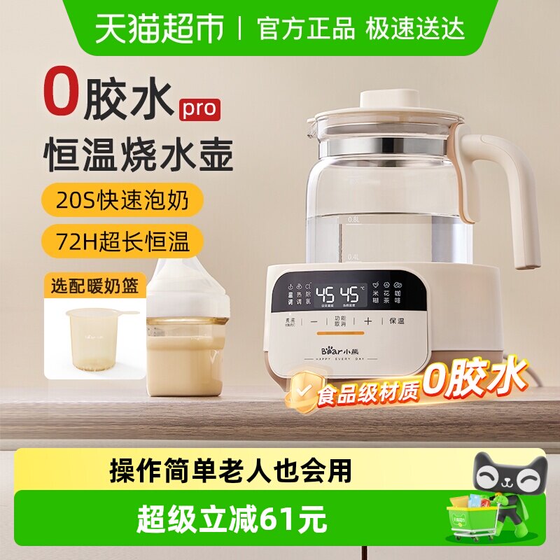 С�ܺ��º�Ӥ�����ó����̷�ר�õ���������������������ˮ������ 152.15Ԫ(������)