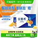 伊利安慕希高端橙 凤梨希腊酸奶整箱美味礼盒装