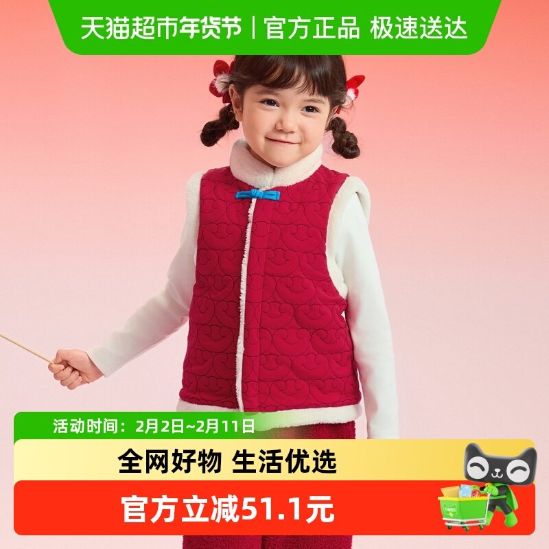 巴拉巴拉宝宝马甲夹棉2025新款男女童背心新年本命年拜年红色加绒