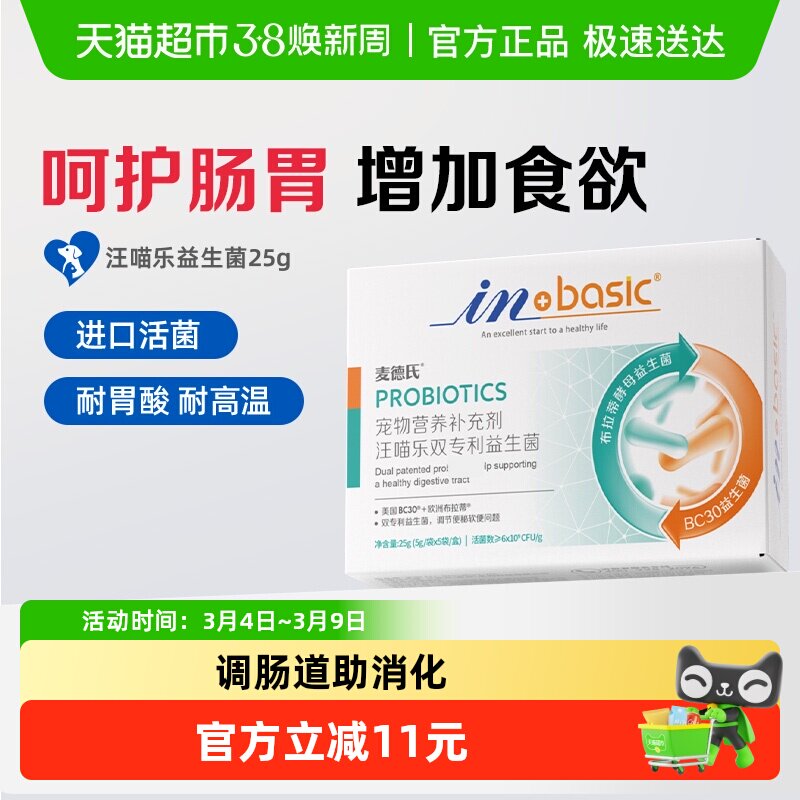 �����è��������θ������25g