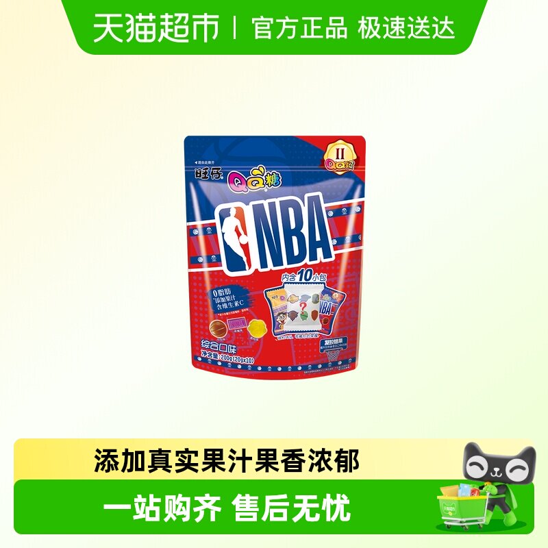 旺旺旺仔QQ糖NBA联名限定款软糖独立包装凝胶糖果儿童果汁软糖