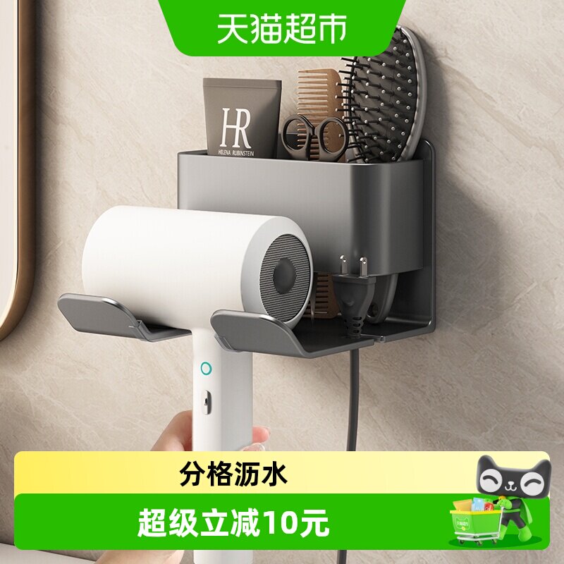 优勤免打孔吹风机支架节省空间图片
