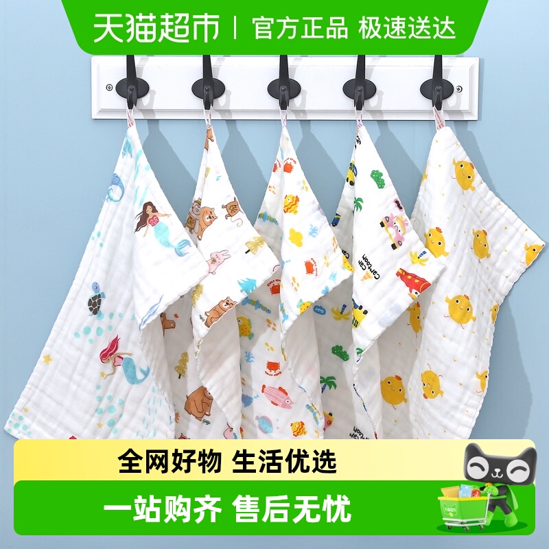 包邮擦手巾口水巾洗脸巾挂式