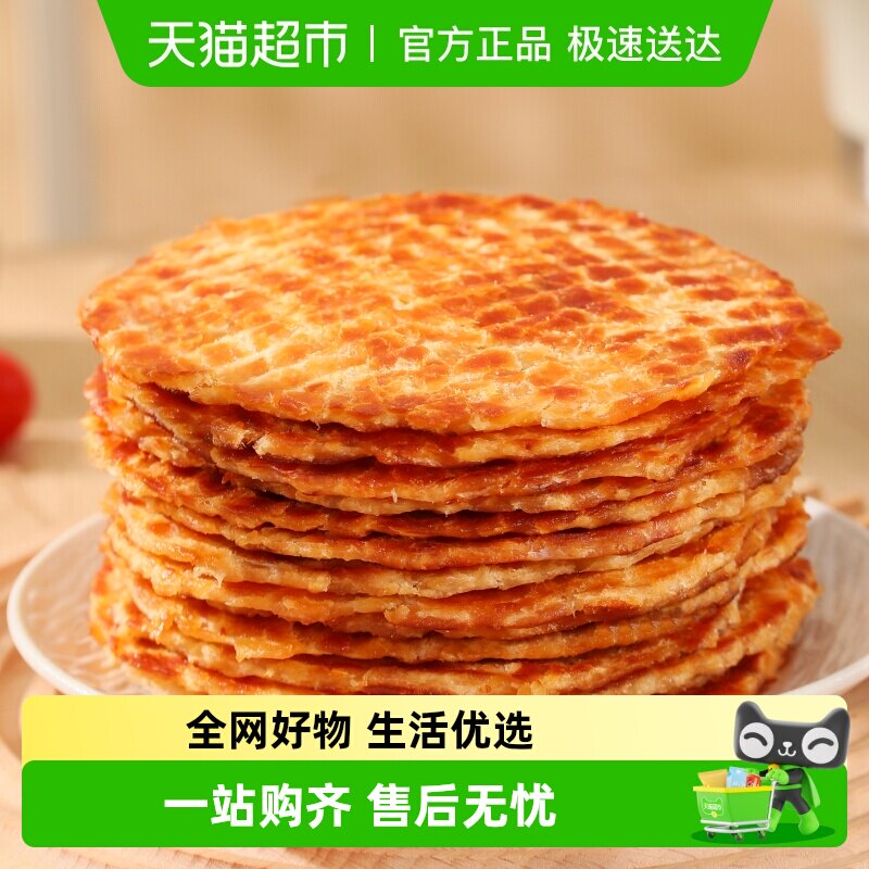 北海印象烤安康鱼片好吃健身轻食鱼干高蛋白零食解馋营养速食特产