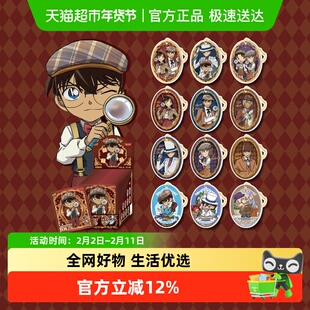 卡游 电影《名侦探柯南:独眼的残像》挂件星绽版正版周边玩具