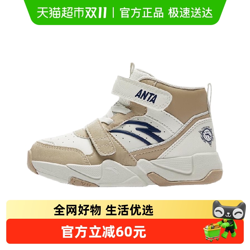 安踏儿童男小童篮球文化板鞋2025秋冬新款耐磨中高帮防护运动鞋